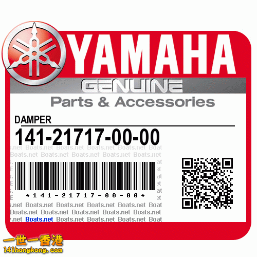 Y-141-21717 yamaha parts.gif