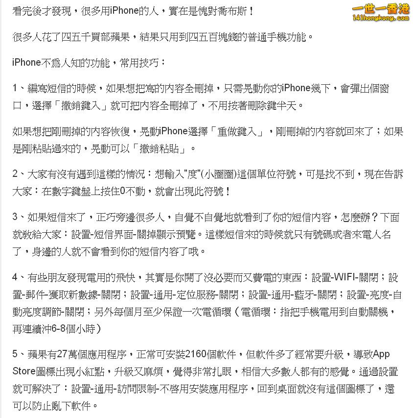 ScreenHunter_255 Feb. 05 23.42.jpg