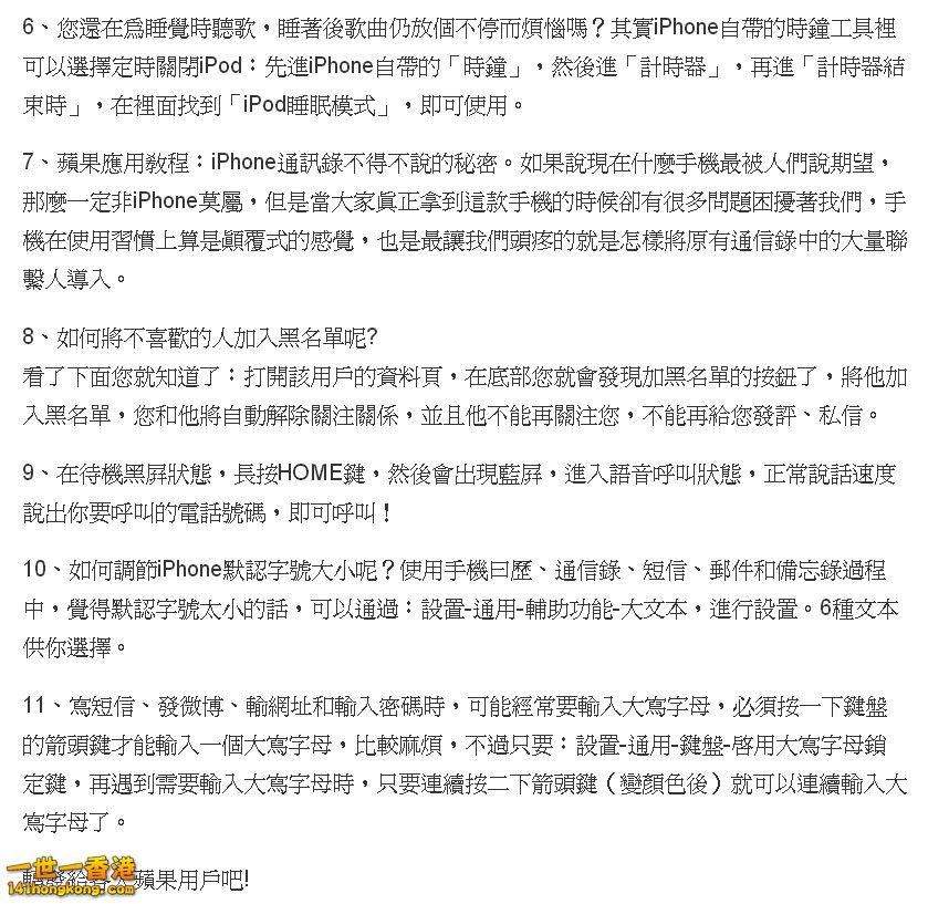 ScreenHunter_255 Feb. 05 23.43.jpg