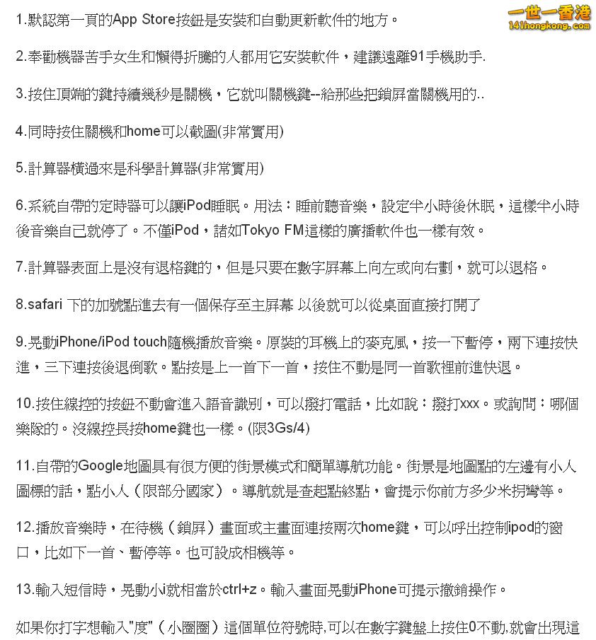 ScreenHunter_256 Feb. 05 23.43.jpg