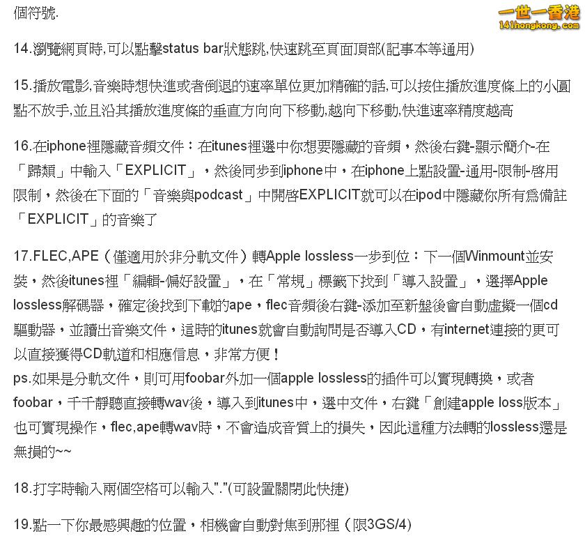 ScreenHunter_256 Feb. 05 23.44.jpg