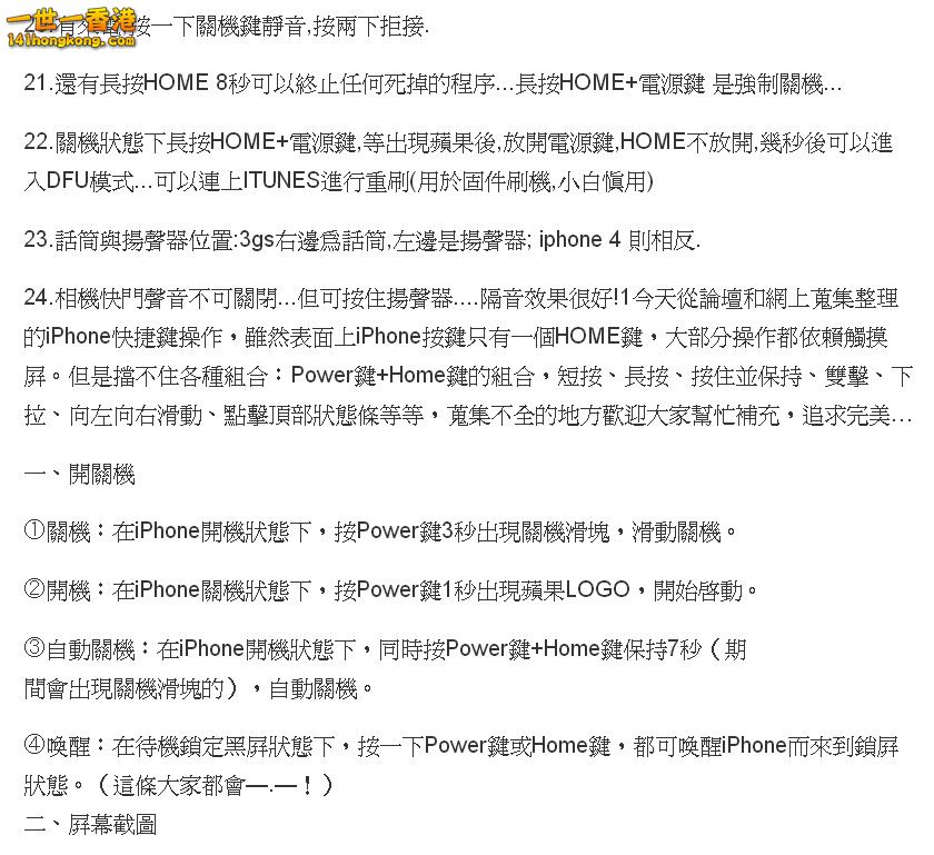 ScreenHunter_256 Feb. 05 23.45.jpg