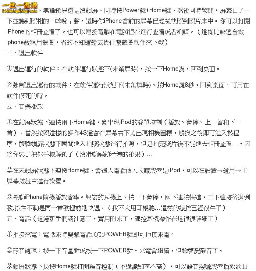 ScreenHunter_257 Feb. 05 23.45.jpg