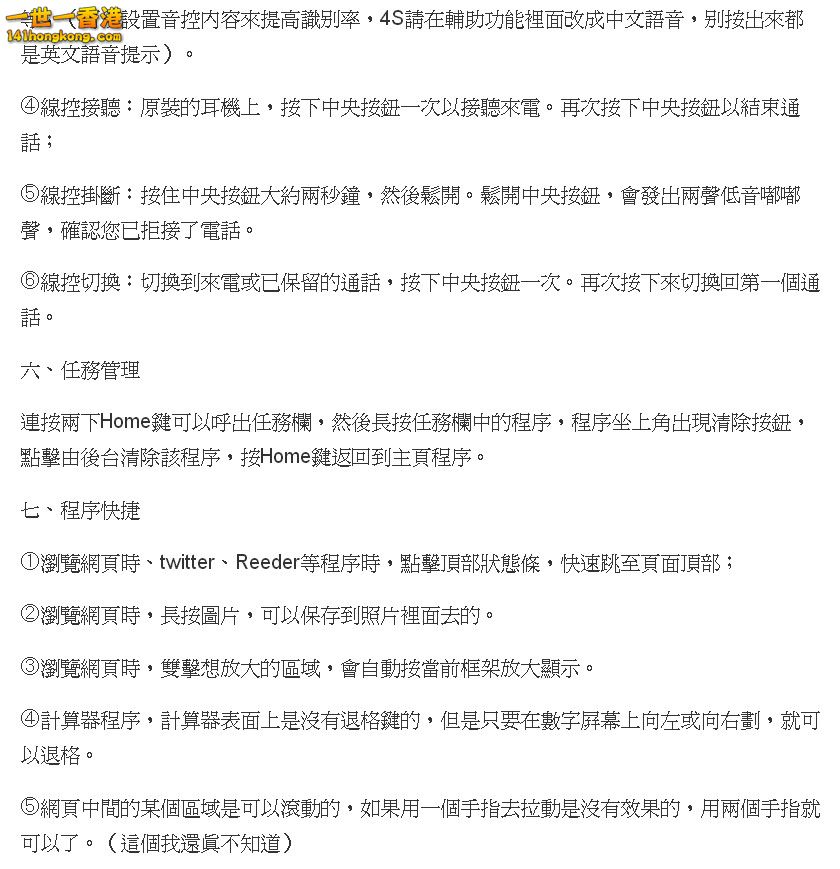 ScreenHunter_257 Feb. 05 23.46.jpg