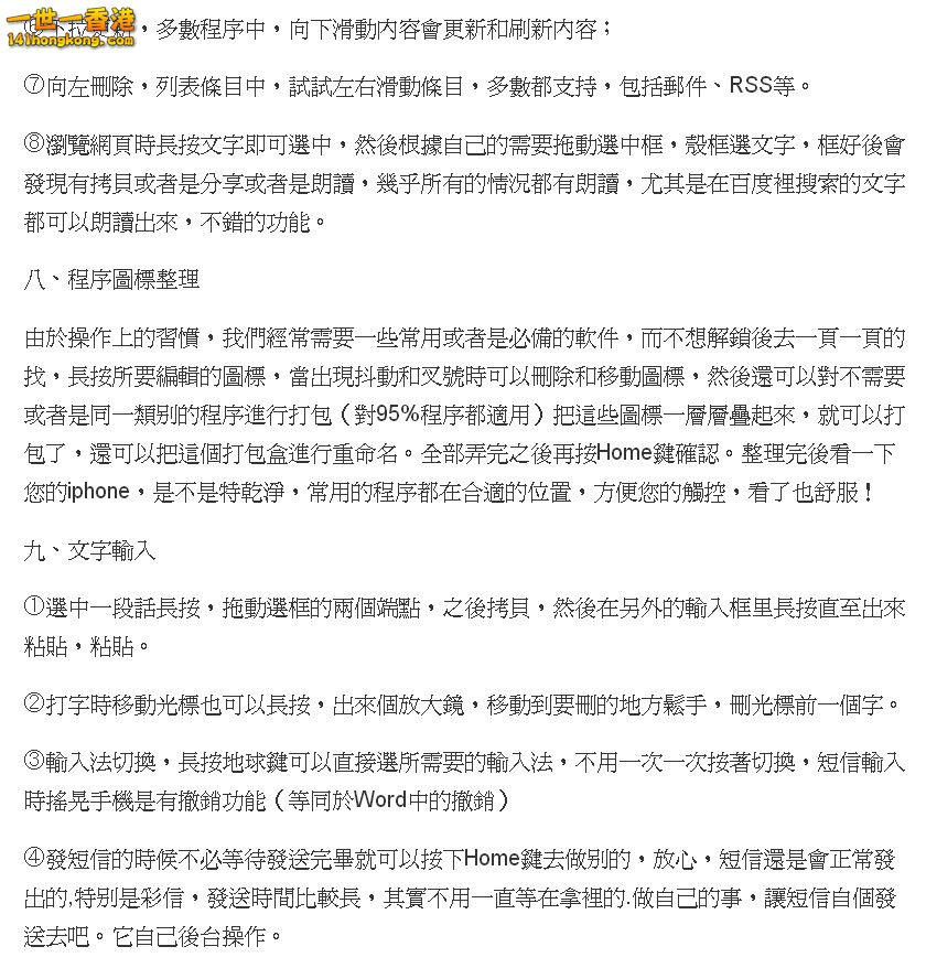 ScreenHunter_258 Feb. 05 23.46.jpg