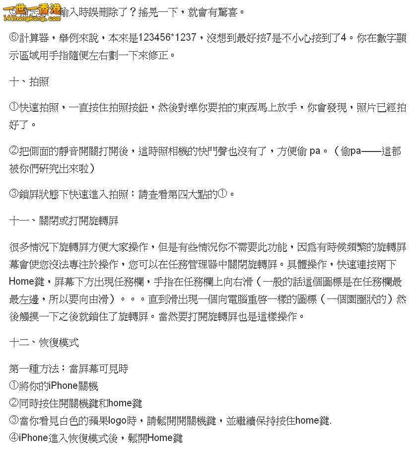 ScreenHunter_259 Feb. 05 23.46.jpg