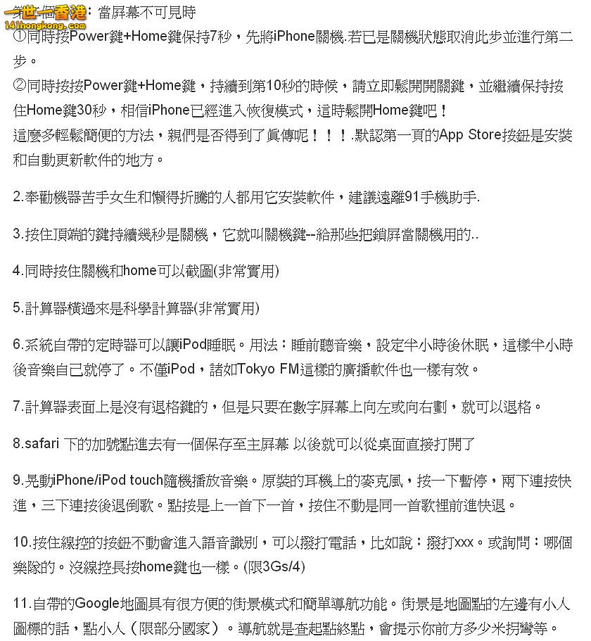 ScreenHunter_260 Feb. 05 23.46.jpg