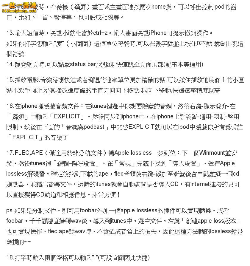 ScreenHunter_260 Feb. 05 23.47.jpg