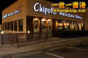 Chipotle.jpg