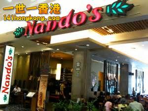 Nando's.jpg