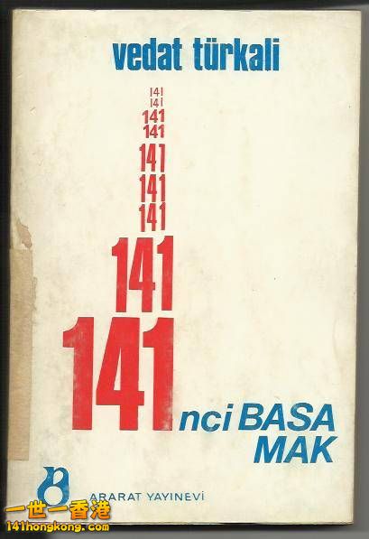 Vedat Türkali 141.basamak.jpg