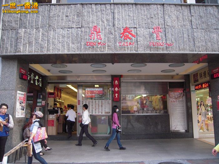DSCN1849.JPG