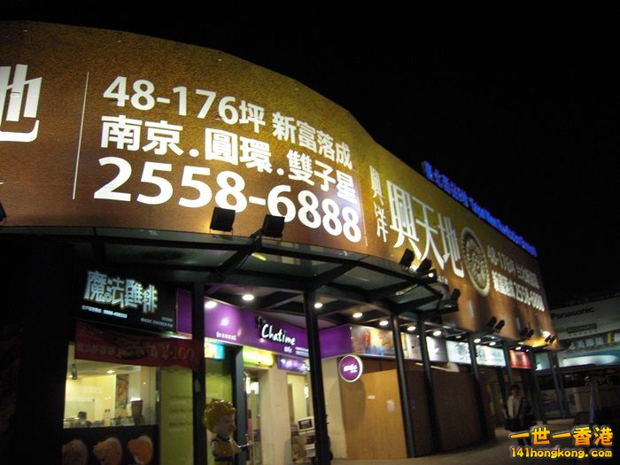 DSCN1869.JPG