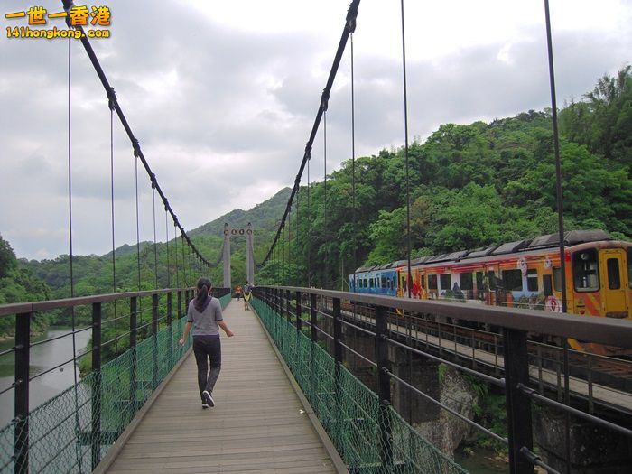 十分吊橋