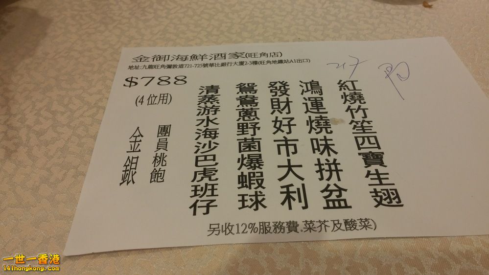 20150214_201307.jpg