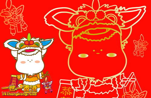 喜氣洋洋.jpg