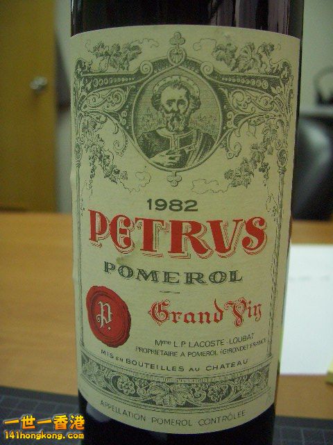 Wine-Petrus 1982.JPG