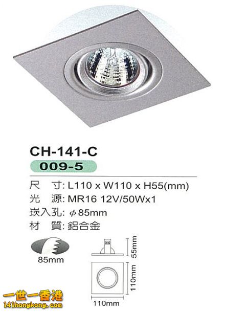 CH-141-C.jpg