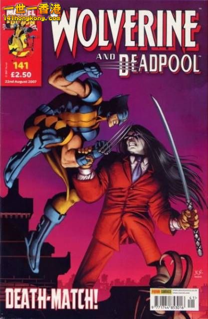 Wolverine vol 141.jpg