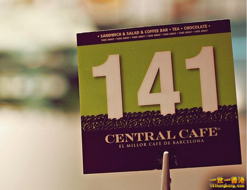Cafe 141.jpg