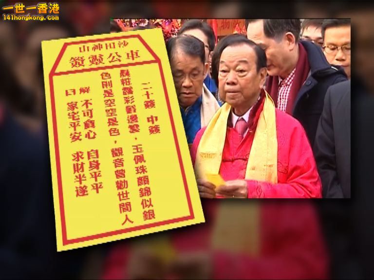 CNY_TEMPLE_1000_2002.jpg