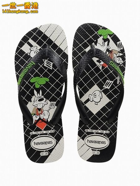 Havaianas 4.jpg