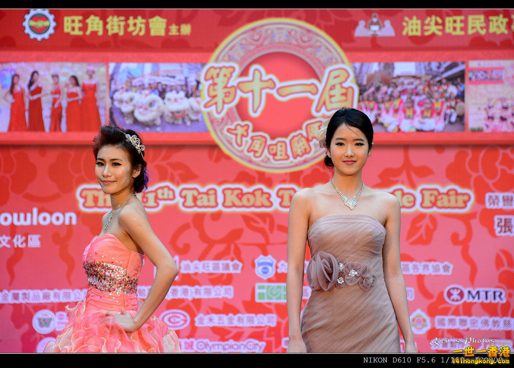 廟會1025.jpg