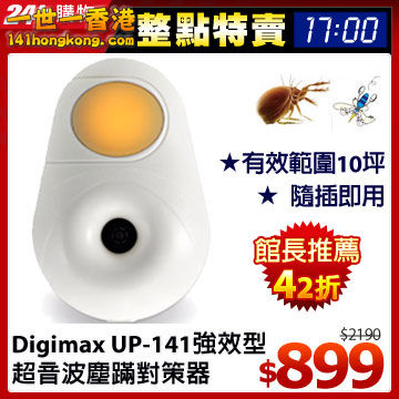 DEAC54-A9005P1JU000_549bd6f33e97b.jpg