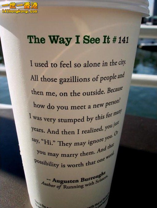 The Way I See It - Starbucks.jpg