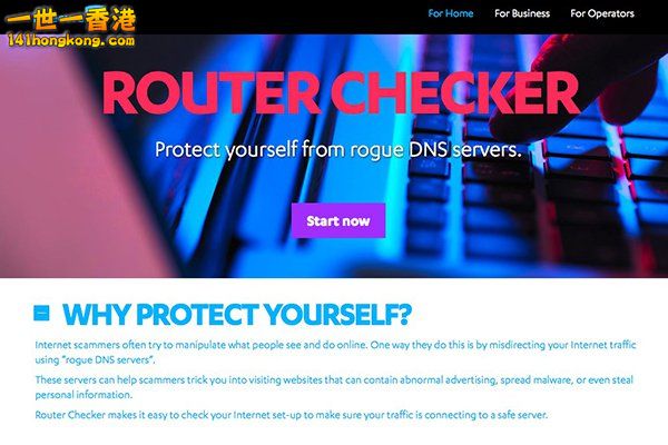 f-secure-router-checker.jpg