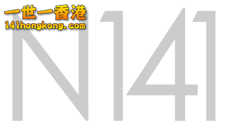 n141garage-web2.png