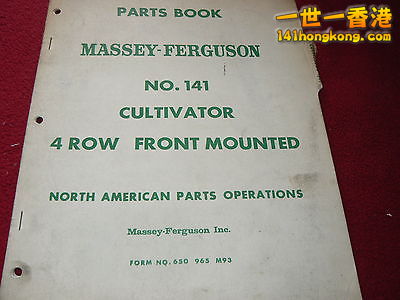 Massey-Ferguson-141-Front-Mounted-Cultivator-Original-Dealers.jpg