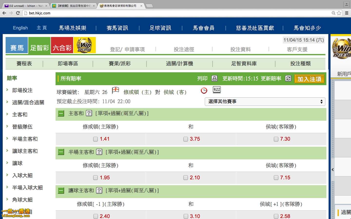 Screen Shot 2015-04-11 at 3.15.21 pm.jpg