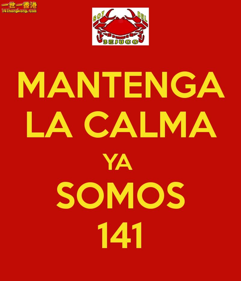 mantenga-la-calma-ya-somos-141.jpg