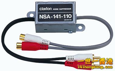 NSA-141-110 Noise Supresso.jpg