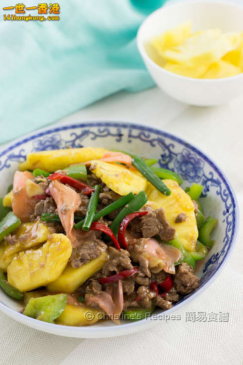 _Stir_Fried_Beef_with_Pineapple_Pickled_Ginger01.jpg