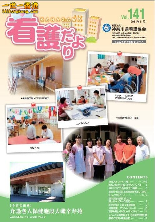 Kanaga vol 141.jpg
