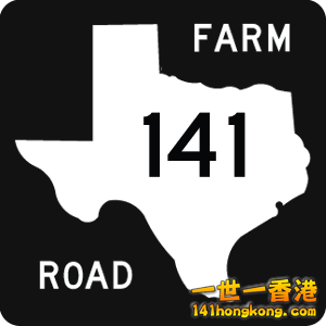 TexasFM141 highway sign.png