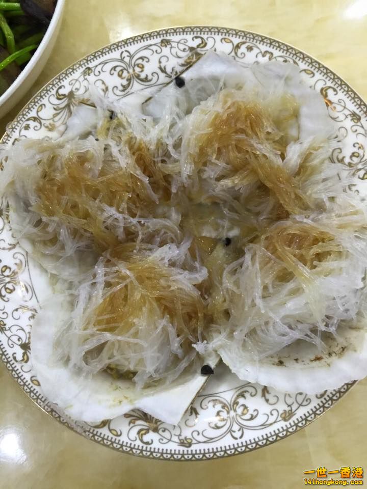 粉絲蒸蚌.jpg