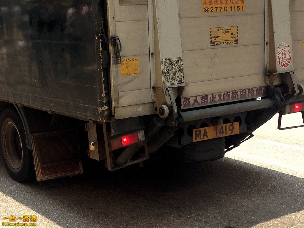 MA1419.JPG