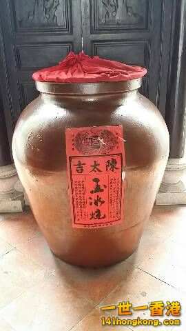 酒缸2_resize_20150502_163727.jpg