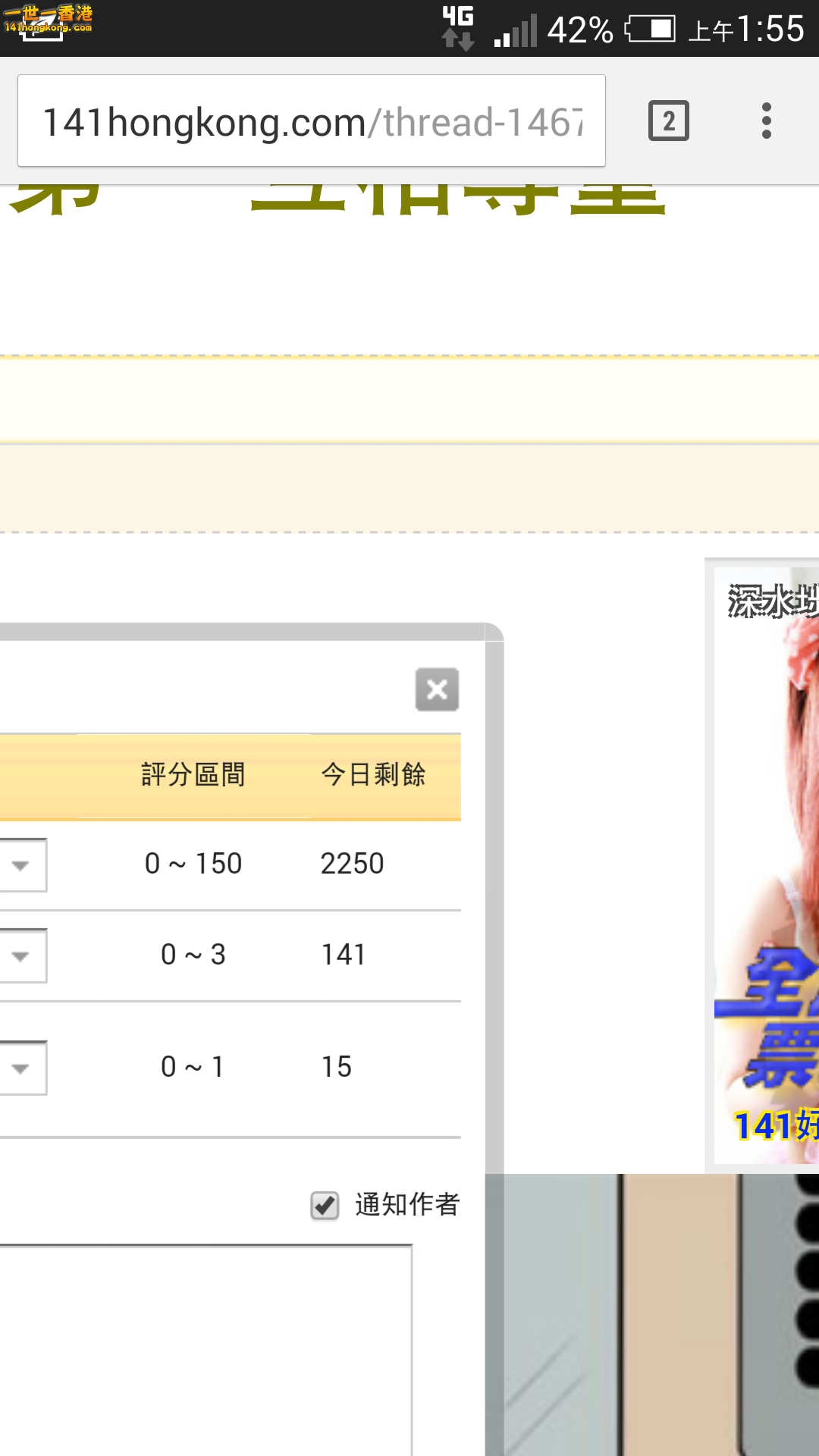 Screenshot_2015-05-07-01-55-06.png