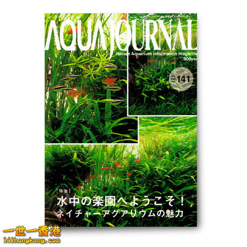 AQUA JOURNAL 141.jpg