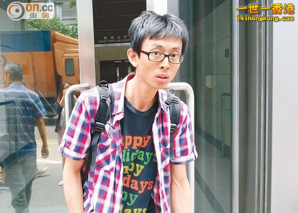 涉摸女生腿求$300保釋 官：丟紙巾都罰千五啦.jpg