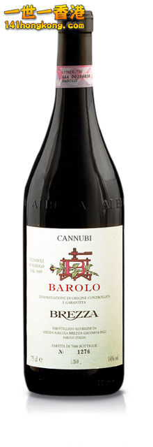 barolo_cannubi.jpg