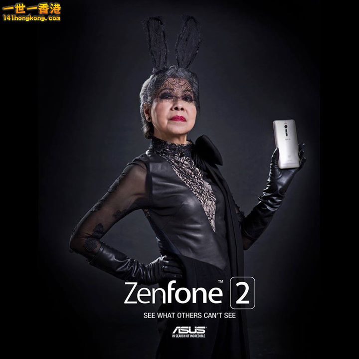 羅蘭姐 X ZENFONE 2.jpg