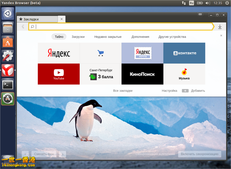 Yandex-Browser_1.png