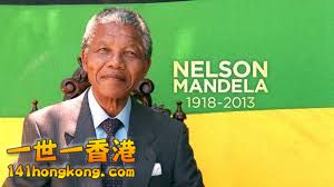 Nelson Mandela.jpg
