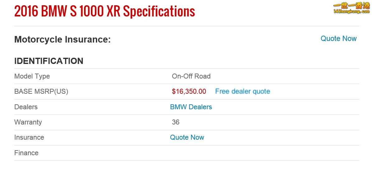 2016 BMW S 1000 XR_price.jpg