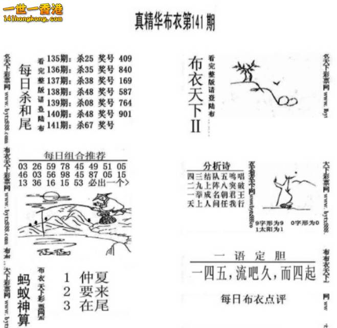 pencil_sketch_1430738030273_resize_20150504_201346.jpg